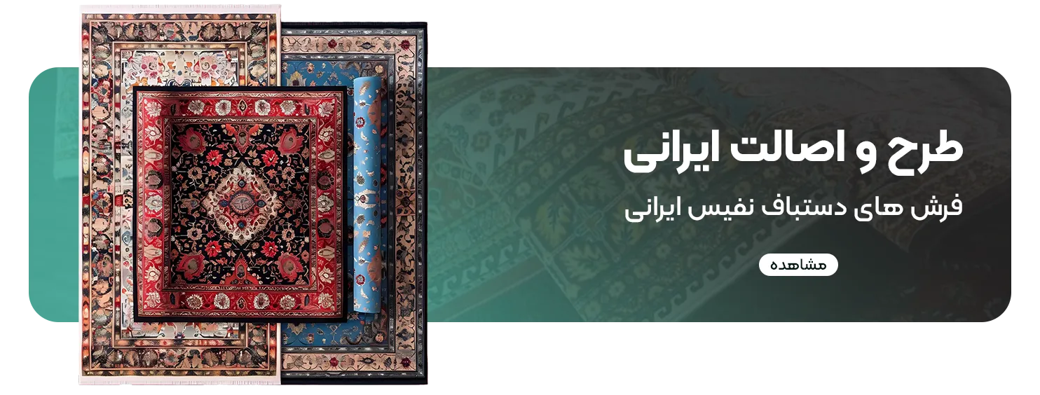 نقشینه ترنج